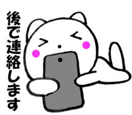 Purring cat sometimes honorific1 sticker #11922492