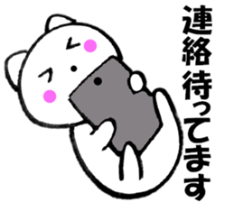 Purring cat sometimes honorific1 sticker #11922495