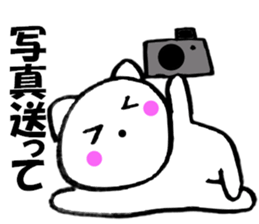 Purring cat sometimes honorific1 sticker #11922496