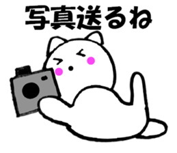 Purring cat sometimes honorific1 sticker #11922497