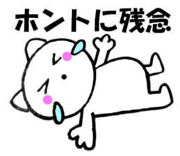 Purring cat sometimes honorific1 sticker #11922498