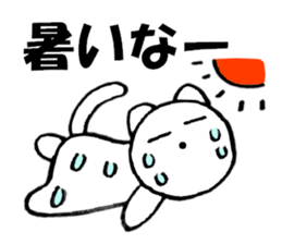 Purring cat sometimes honorific1 sticker #11922500