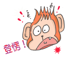 Miss Monkey and Mr. Monkey sticker #11922585