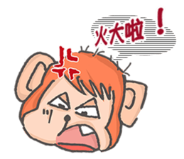 Miss Monkey and Mr. Monkey sticker #11922595