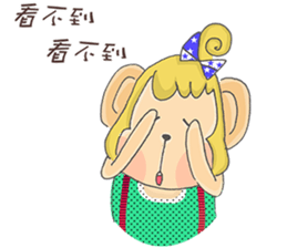 Miss Monkey and Mr. Monkey sticker #11922600