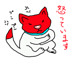 I just a white dog sticker #11922670