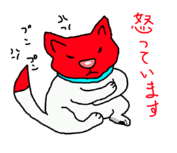 I just a white dog sticker #11922670