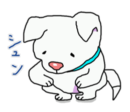 I just a white dog sticker #11922689