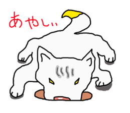 I just a white dog sticker #11922695