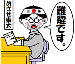 We want to experience, work and sports. sticker #11922713