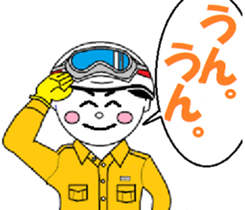 We want to experience, work and sports. sticker #11922716