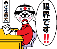 We want to experience, work and sports. sticker #11922717