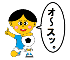 We want to experience, work and sports. sticker #11922719