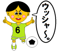 We want to experience, work and sports. sticker #11922720