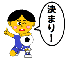 We want to experience, work and sports. sticker #11922724