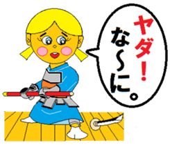 We want to experience, work and sports. sticker #11922725