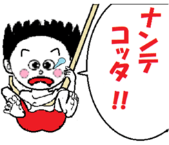 We want to experience, work and sports. sticker #11922726