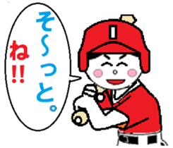 We want to experience, work and sports. sticker #11922729