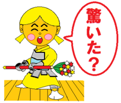 We want to experience, work and sports. sticker #11922730