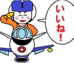 We want to experience, work and sports. sticker #11922732