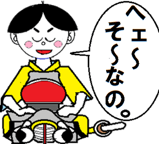 We want to experience, work and sports. sticker #11922735