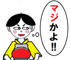 We want to experience, work and sports. sticker #11922737