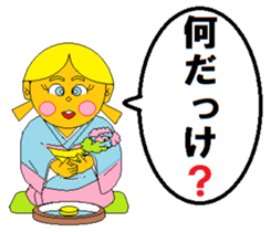 We want to experience, work and sports. sticker #11922738