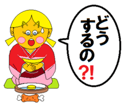 We want to experience, work and sports. sticker #11922740