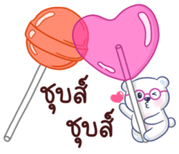 Bear BQ Fun Size sticker #11922823