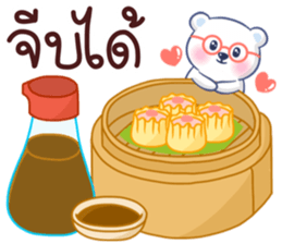 Bear BQ Fun Size sticker #11922826