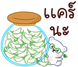 Bear BQ Fun Size sticker #11922828