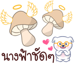 Bear BQ Fun Size sticker #11922831