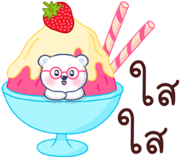 Bear BQ Fun Size sticker #11922832