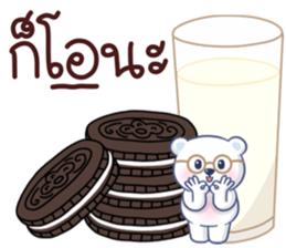 Bear BQ Fun Size sticker #11922835