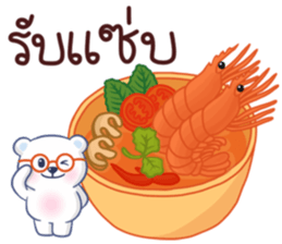 Bear BQ Fun Size sticker #11922837