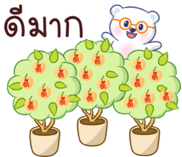 Bear BQ Fun Size sticker #11922841