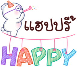 Bear BQ Fun Size sticker #11922843