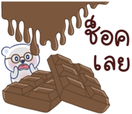 Bear BQ Fun Size sticker #11922846