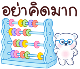 Bear BQ Fun Size sticker #11922847