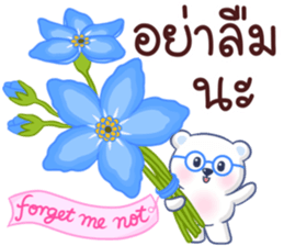 Bear BQ Fun Size sticker #11922849