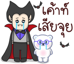 Bear BQ Fun Size sticker #11922852