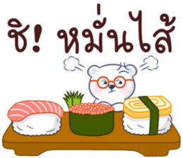 Bear BQ Fun Size sticker #11922854