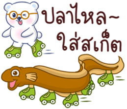 Bear BQ Fun Size sticker #11922857