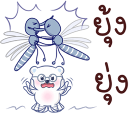 Bear BQ Fun Size sticker #11922859