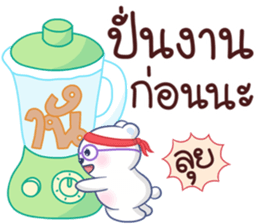 Bear BQ Fun Size sticker #11922860