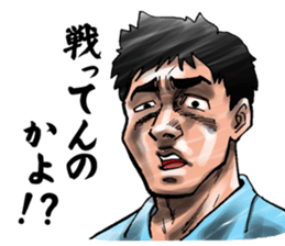 The very hot men sticker #11923182