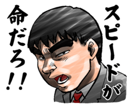 The very hot men sticker #11923185