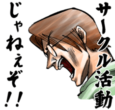 The very hot men sticker #11923187