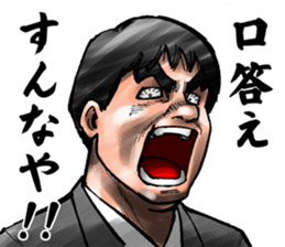 The very hot men sticker #11923189