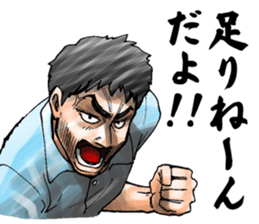 The very hot men sticker #11923190